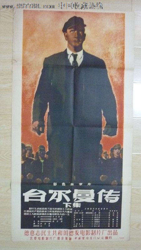 广州不动产权证号几位数